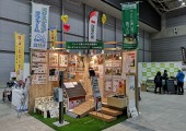 Pet博　横浜　2019