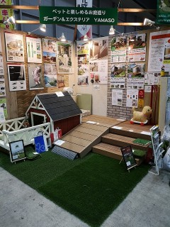Pet博　2019　横浜　