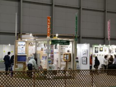 IMG_20200111_172754