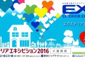 EXE-2016