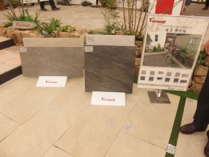 P9040436 メイクランド 大判タイル K2タイル