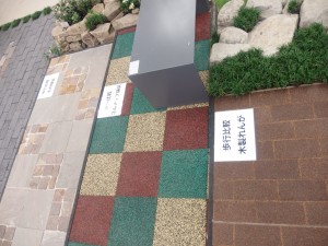P9040442 床材の感触の違い