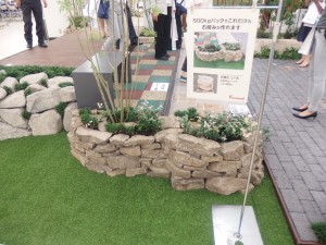 P9040449 石積み
