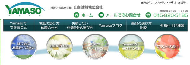 QS_20140618-175628