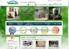 QS_20140618-195635