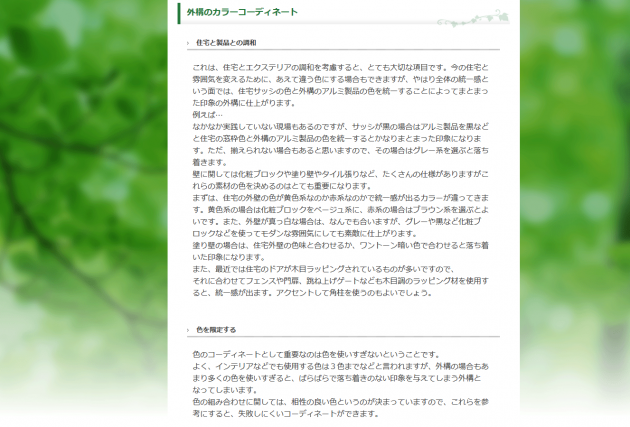 QS_20140625-115214 QS_20140625-1152141