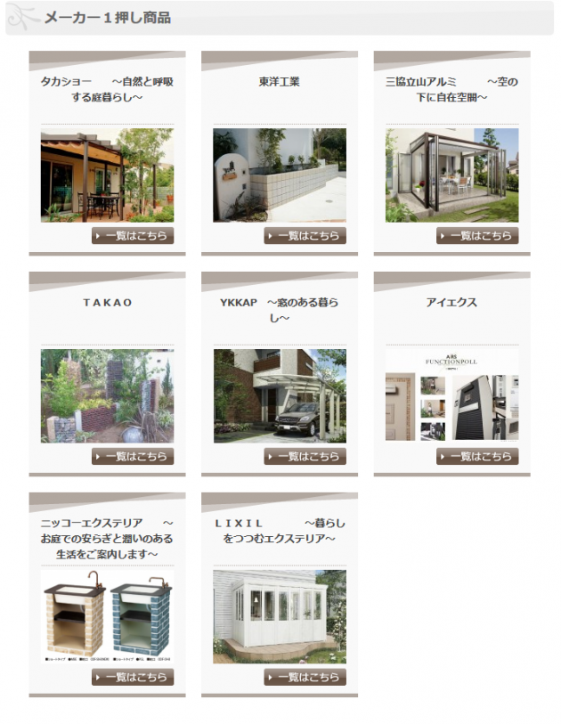 QS_20140818-174550