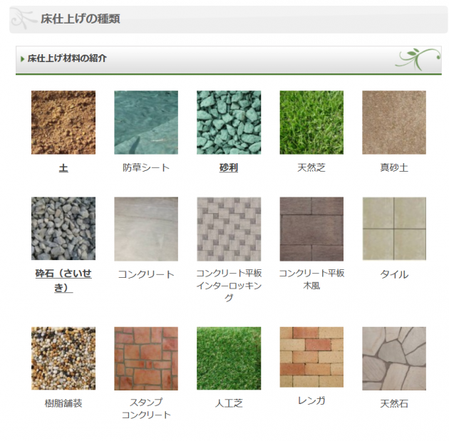 QS_20140906-152523