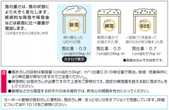 QS_20150130-104118 QS_20150130-104118