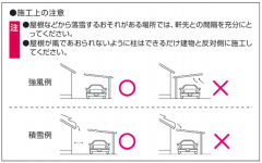 QS_20150130-105351 QS_20150130-105351