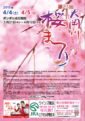 QS_20150403-210506