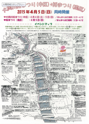 QS_20150403-210632