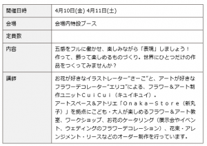 QS_20150407-132601