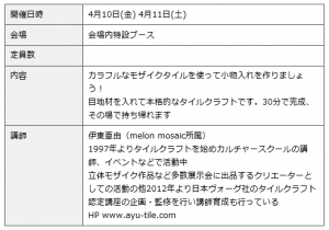 QS_20150407-133744
