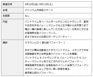 QS_20150407-133903