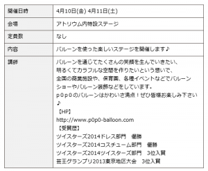 QS_20150407-133945