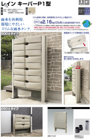 QS_20150408-150440