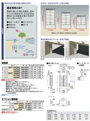 QS_20150408-150459