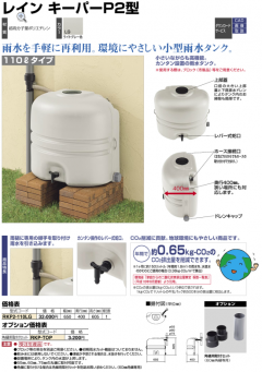 QS_20150408-150524