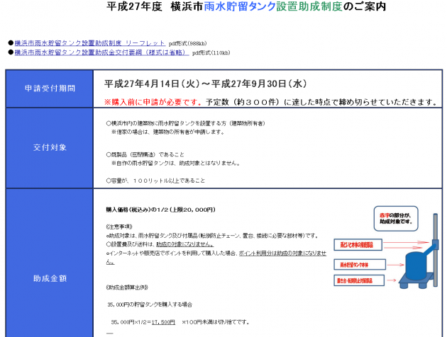 QS_20150408-1523591