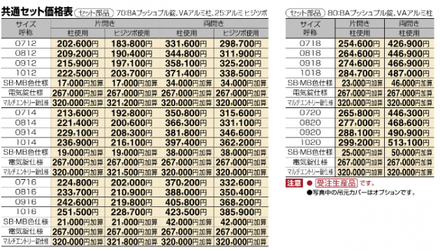 QS_20150522-195154