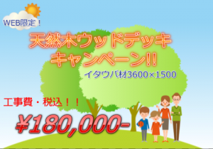 QS_20150626-101053
