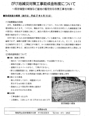 QS_20151002-192616
