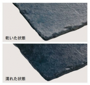 コタブラック コタブラック