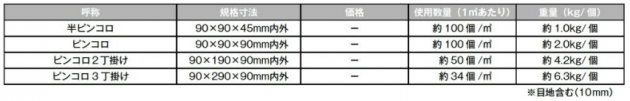 QS_20151216-160303 QS_20151216-1603031