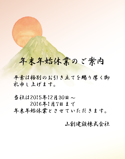 QS_20151229-151327