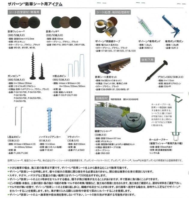 QS_20171013-162811