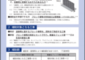 QS_20181221-1809401