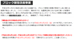 QS_20181221-181340