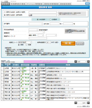 QS_20181221-191054