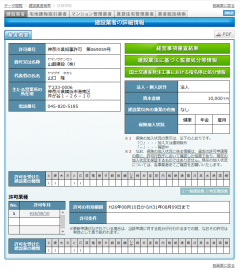 QS_20181221-191202