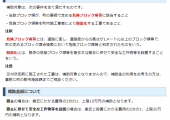 QS_20190614-120118