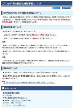 QS_20190614-120118