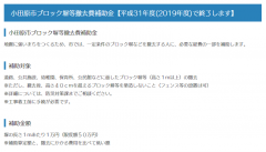 QS_20190614-121234