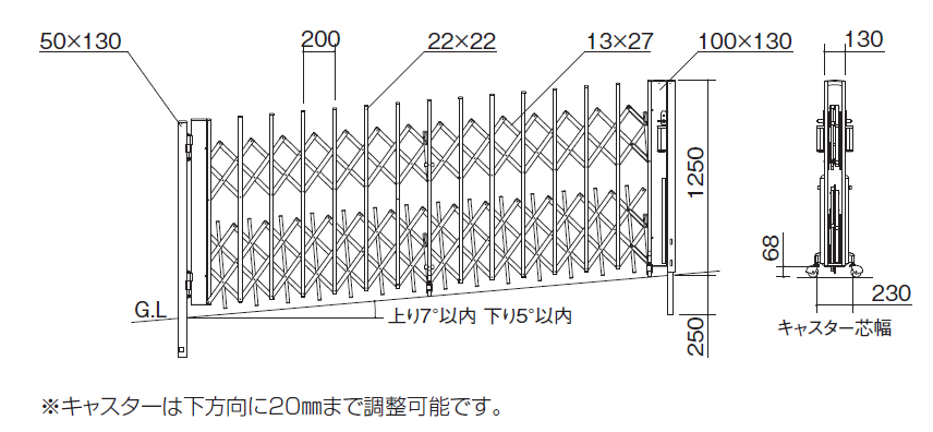 格安店 エクステリアストック伸縮門扉P型ペットガード 片開き 全幅3749mm×高さ1210mm ダブルキャスター式 隙間が狭く格子本数が多いのでペット の飛び出しを抑制