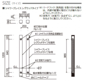 QS_20210915-165017
