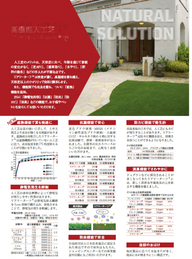 QS_20211026-092441