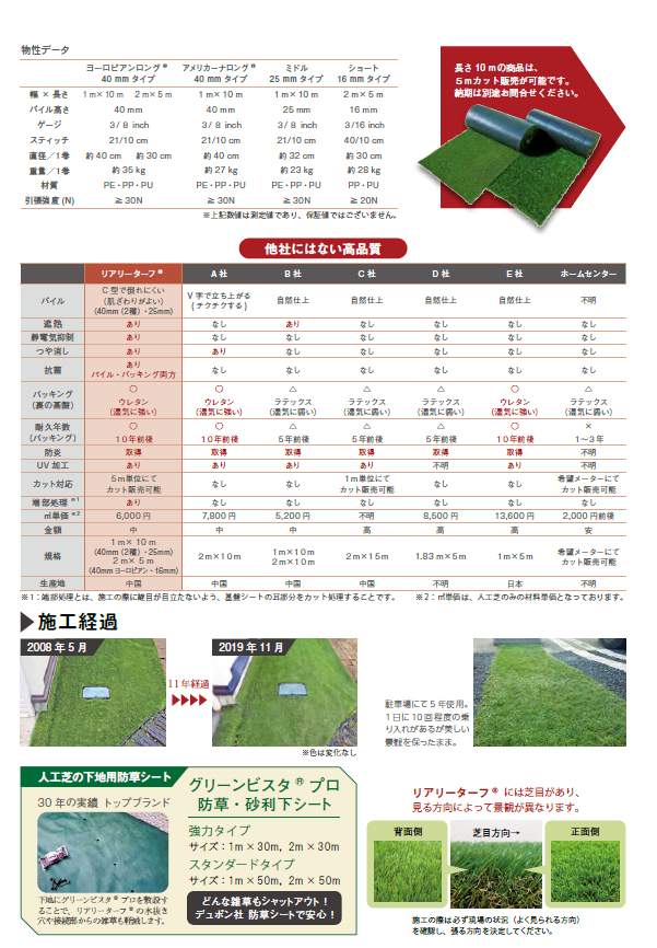 QS_20211026-092517