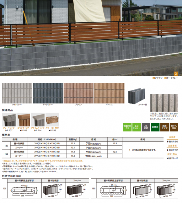 QS_20220509-132941