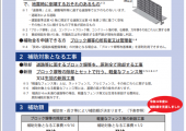 QS_20220509-145232