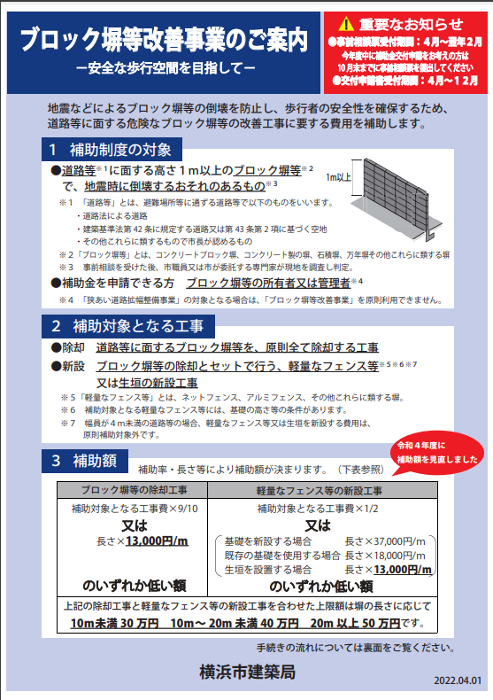 QS_20220509-145232