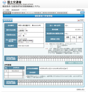 QS_20220509-154207