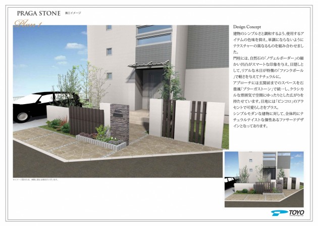 プラーガストーン提案書(東Ⅰ)_page009 a92b7c176b1948c71f0659a947529adf1