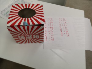 ペット博　横浜　犬　イベント　庭