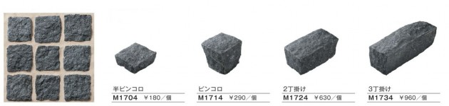 グレー・ピンコロ c7b592e353af779986b3c00c040da928