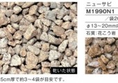 caf9e711e8cc51f47a80a4fdec585046-column11